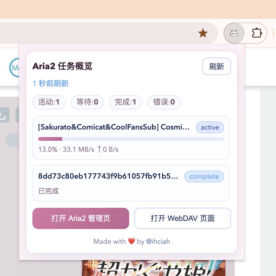 AniHub Mini Status Popup